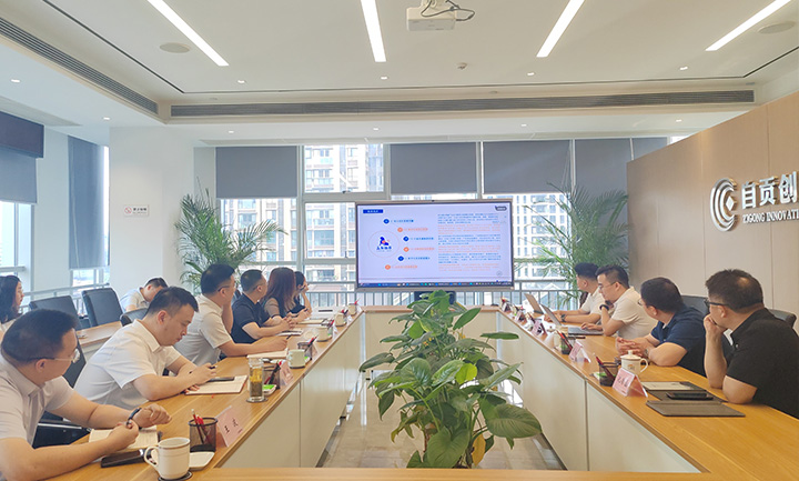 自贡创发集团会同自流井区接待某进口冻品产业互联网头部平台企业