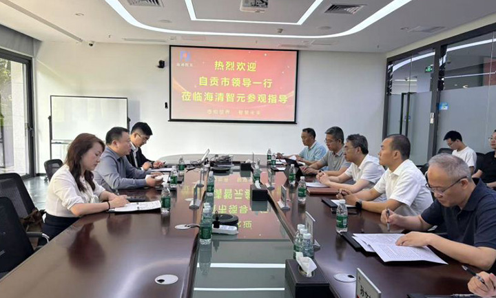 自贡创发集团赴深圳、广州、南宁开展调研
