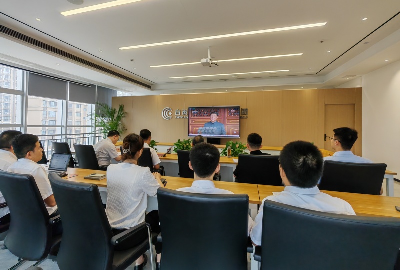 自贡创发集团集中观看阅兵式 凝聚金融国企奋进力量