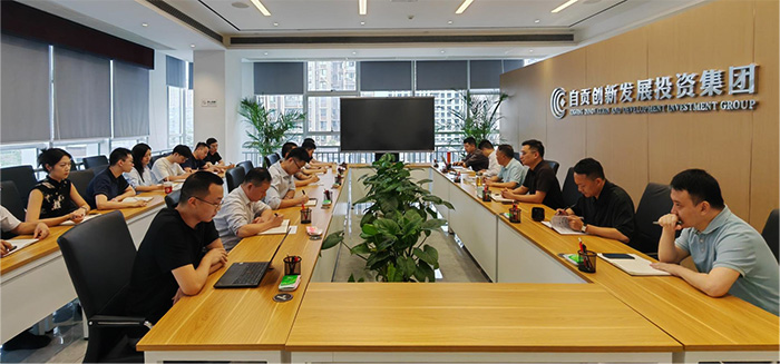 自贡创发集团召开党委（扩大）会