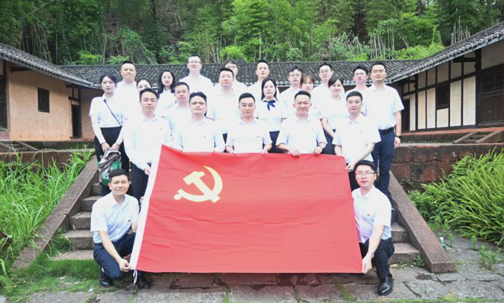 自贡创发集团开展主题党日活动——缅怀革命先烈 传承红色精神