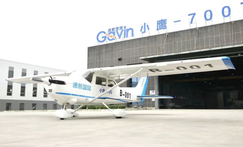 通航国际小鹰-700飞机喜获TC证