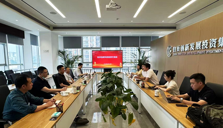 杭州迅蚁章磊一行莅临公司交流洽谈