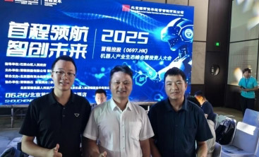 自贡创发集团赴北京开展企业考察和项目对接